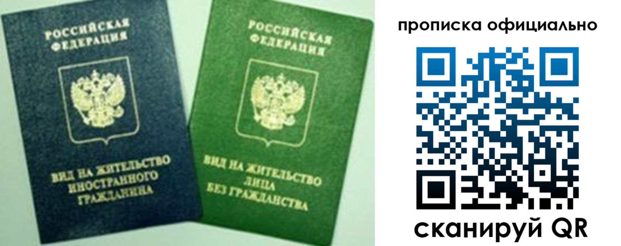 найти адрес прописки в Амурске